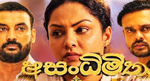 asandhimitha|eng