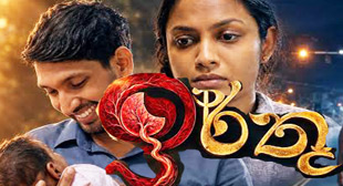 irthu|eng