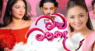 maawa mathakada teledrama