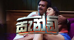 sandy teledrama